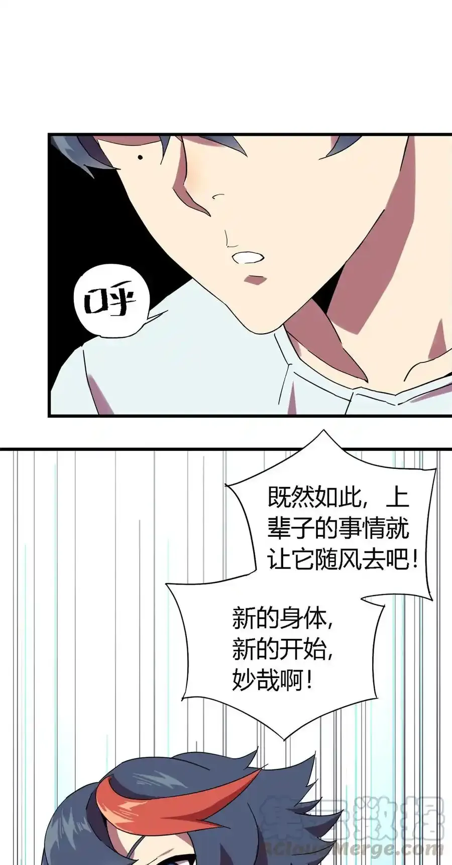 01 成为制卡师24