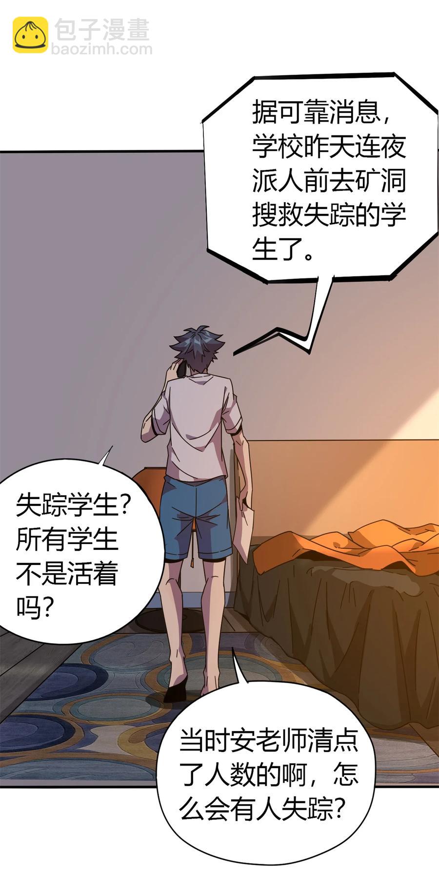 35 补偿37