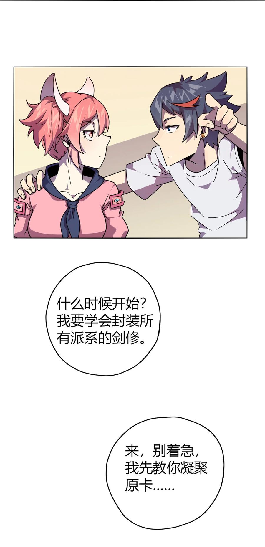 43 江月白29