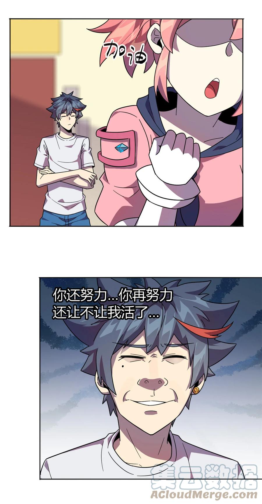 45 加密技术26
