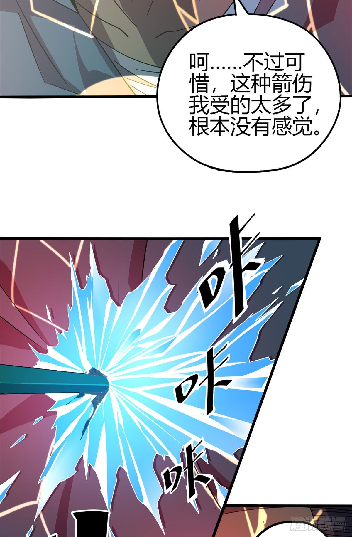30 神箭手40