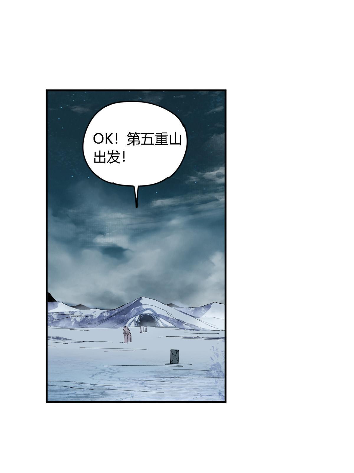136 五重山24
