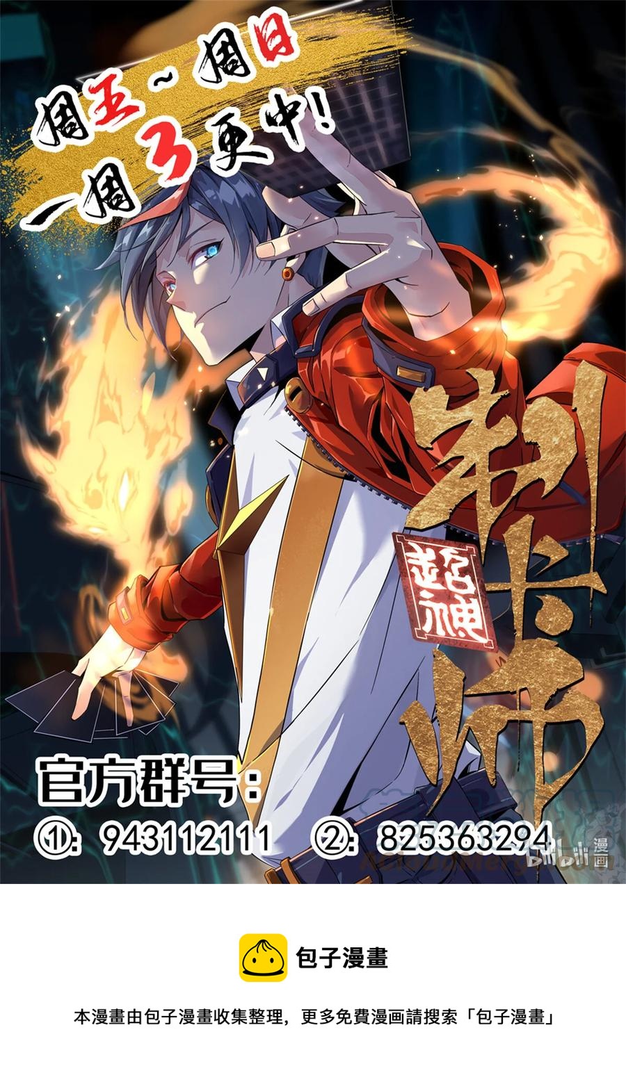 42 拆迁卡38