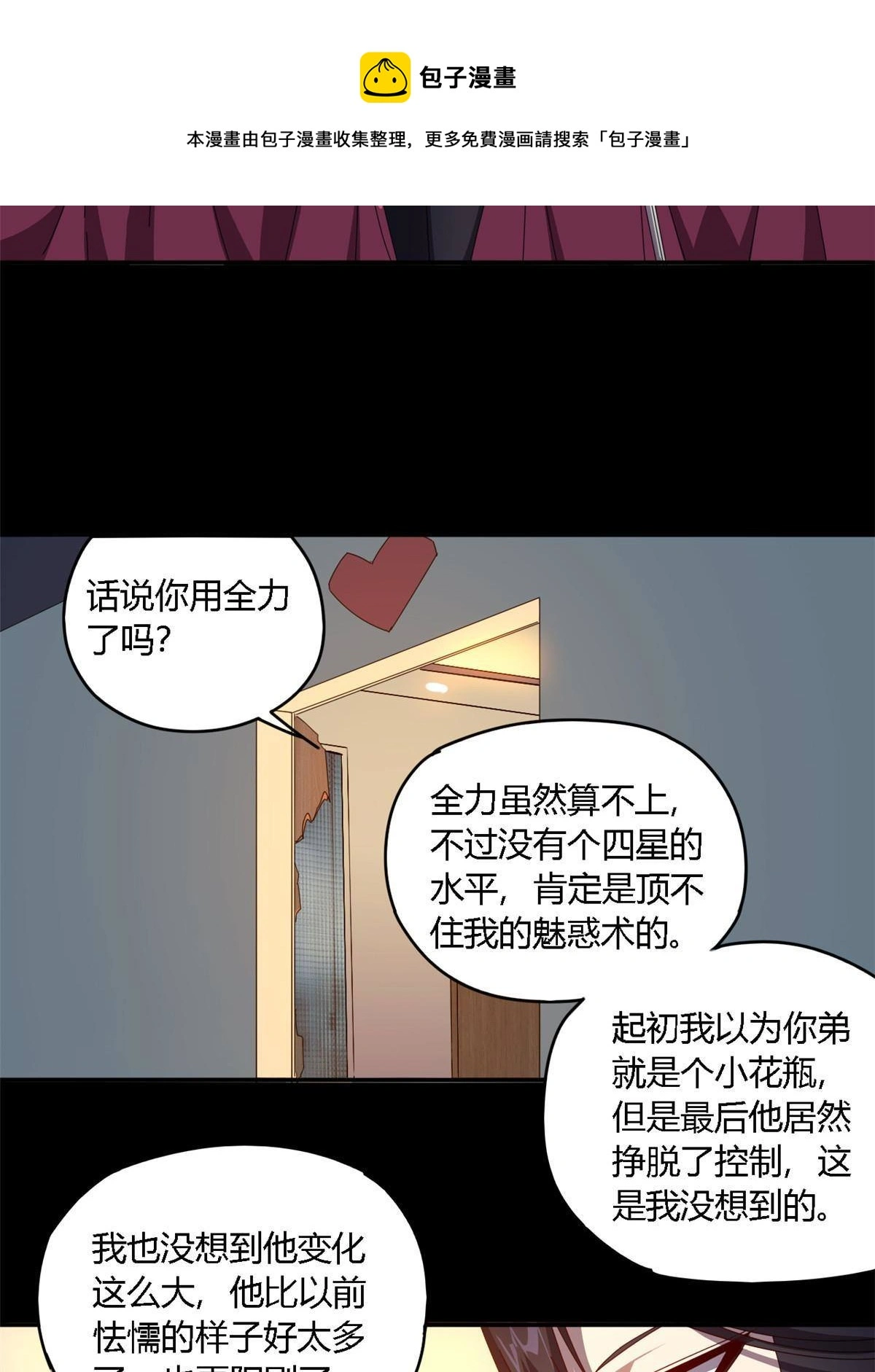 92 测试继续24