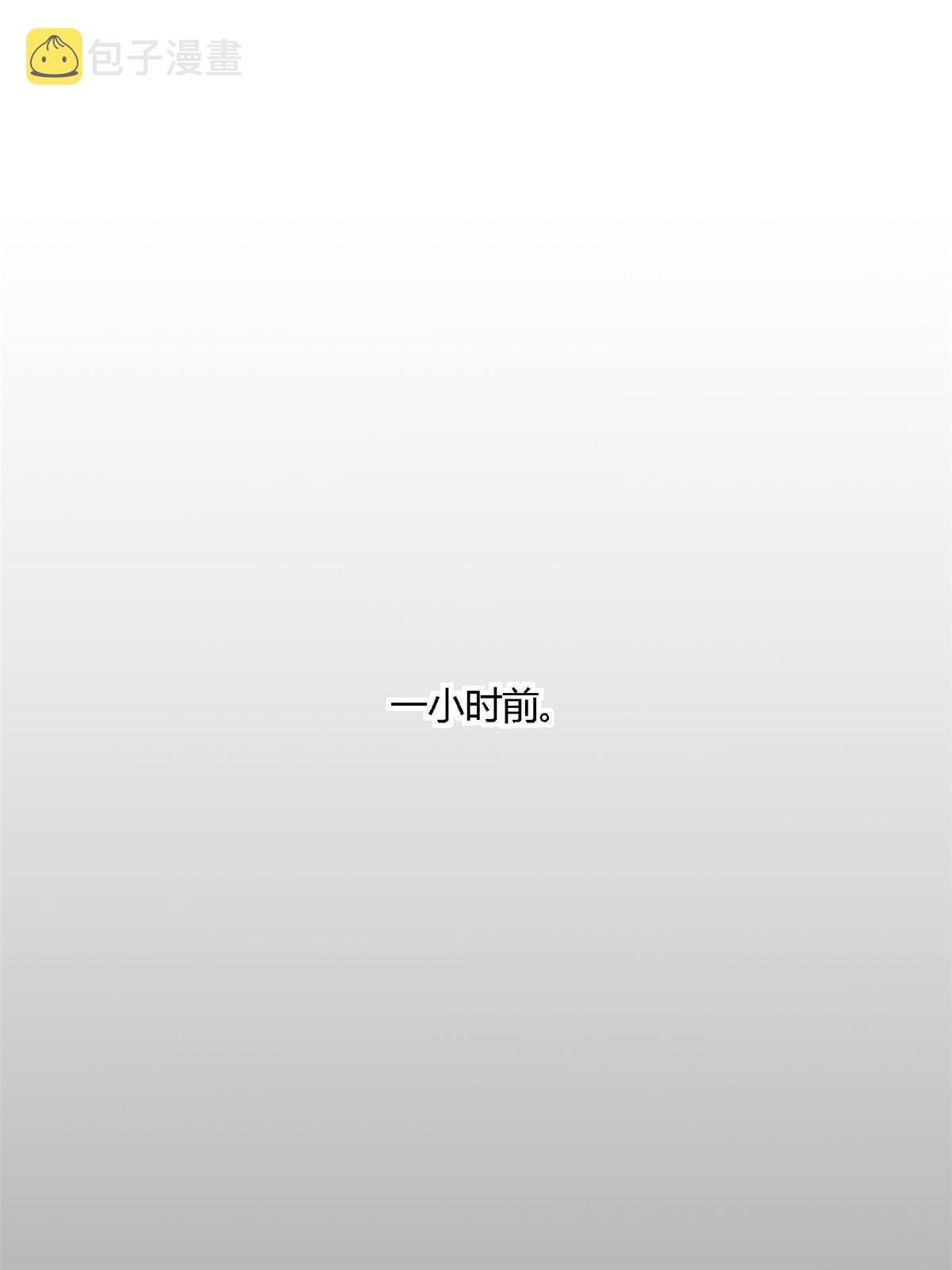 138 感受愤怒吧！39