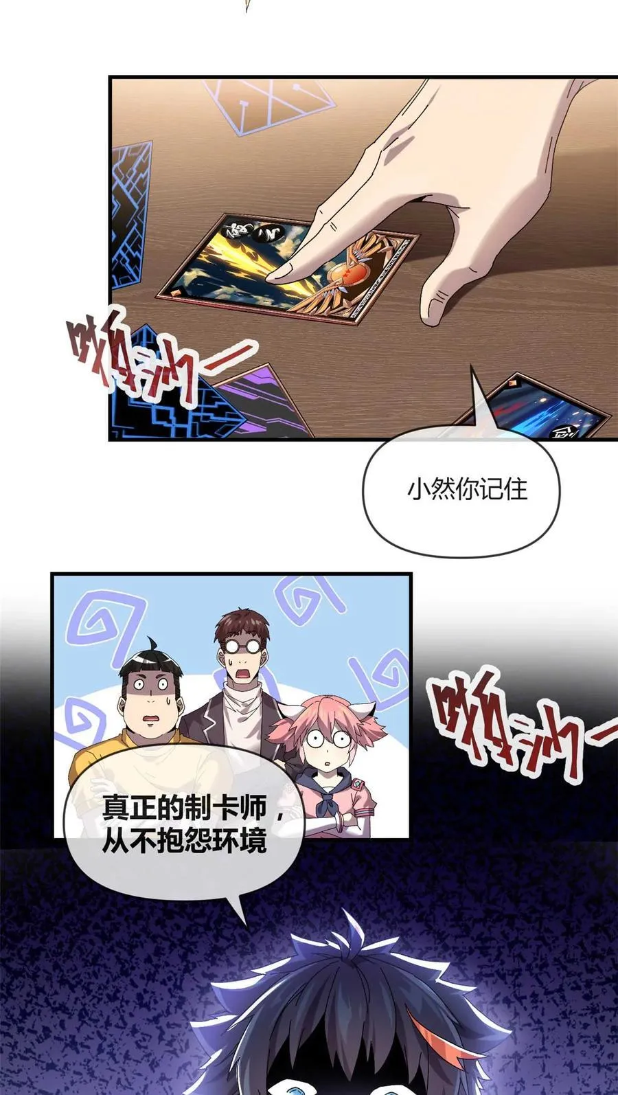 158 逃跑卡39