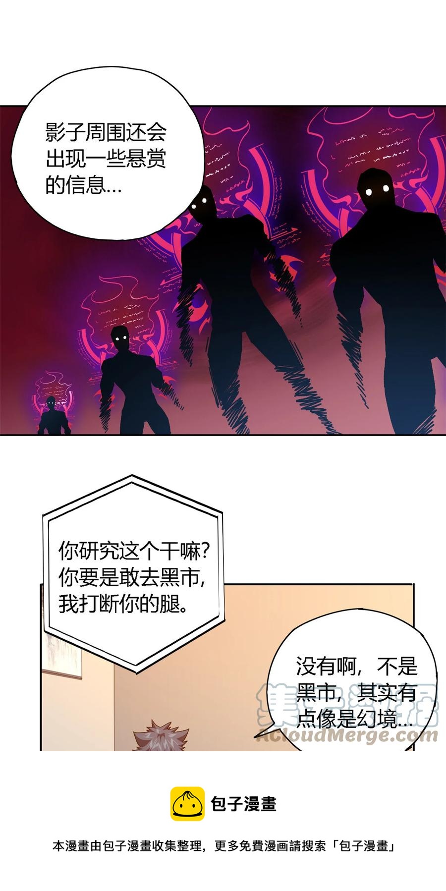 72 牛角包来了！4