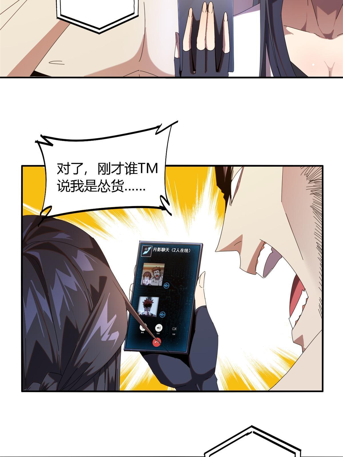 97 制卡系黑名单35