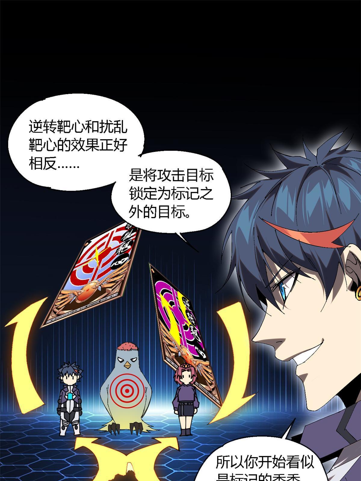 118 困兽之斗17