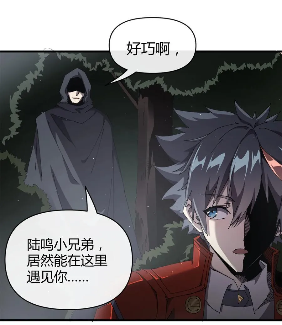 160 送走对面46