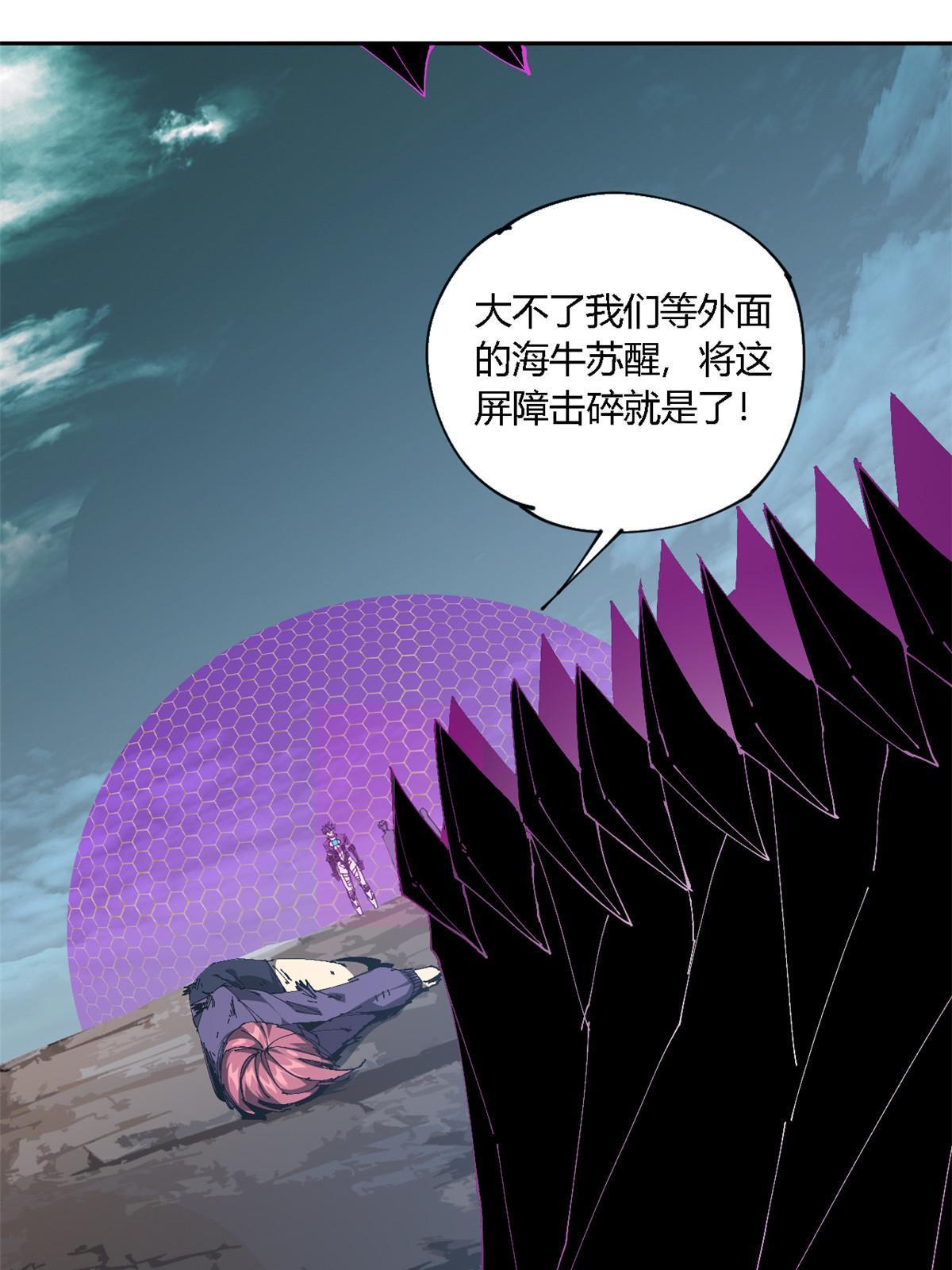 121 拱火5
