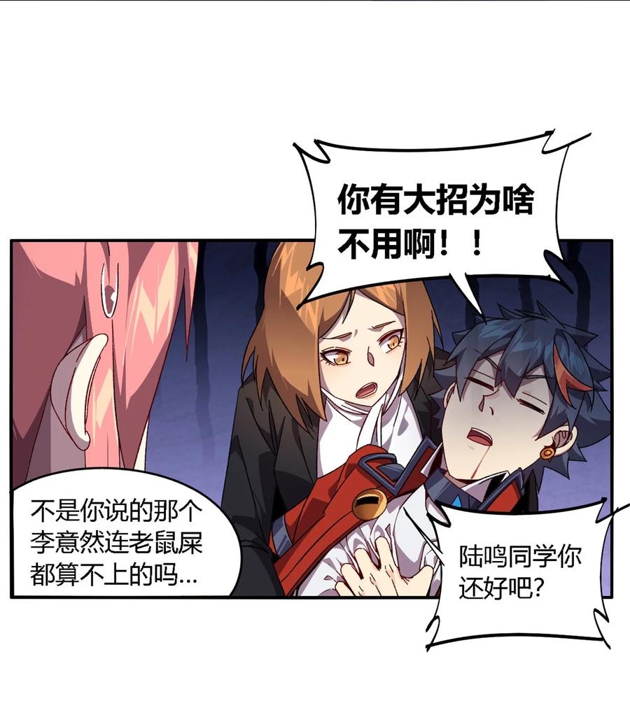 80 早知道就……25
