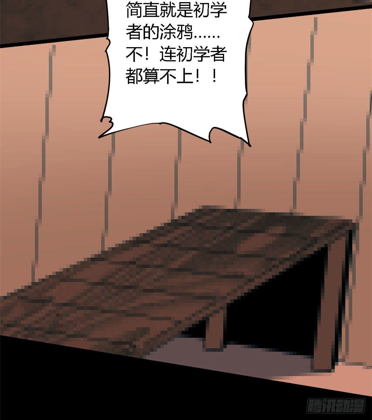 05 西瓜忍者32