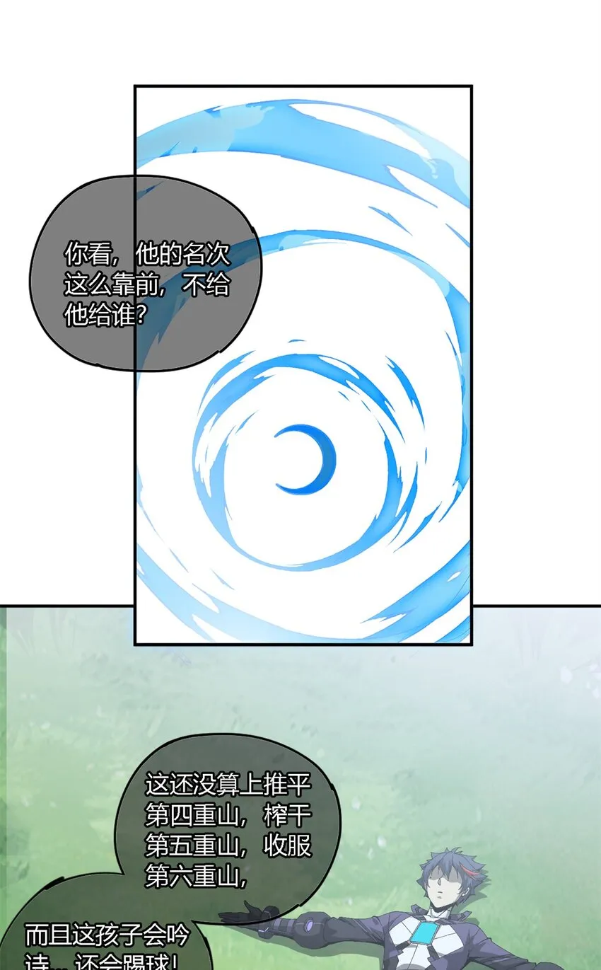 147 接着，传承！44