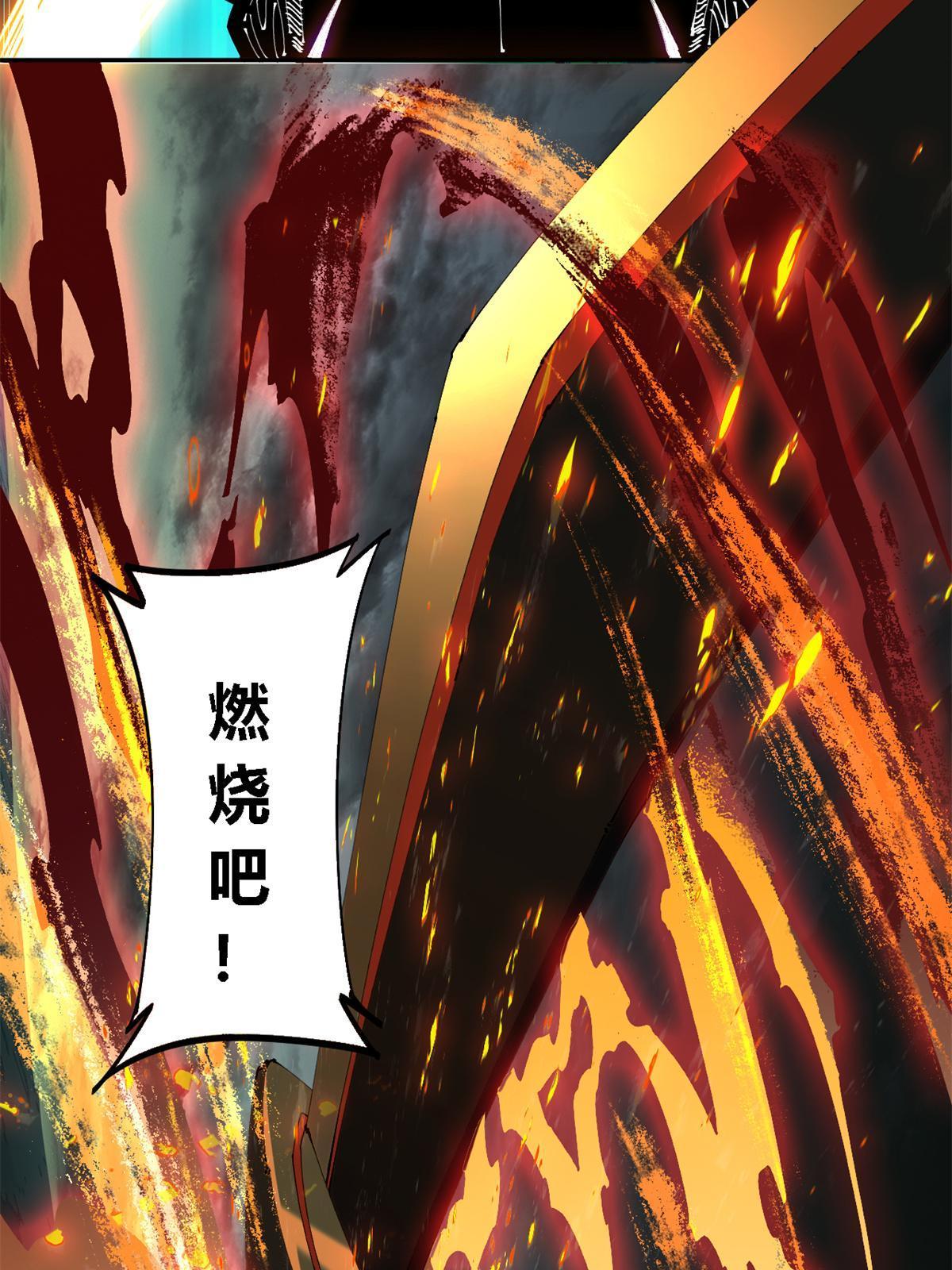 112 再加点料！58