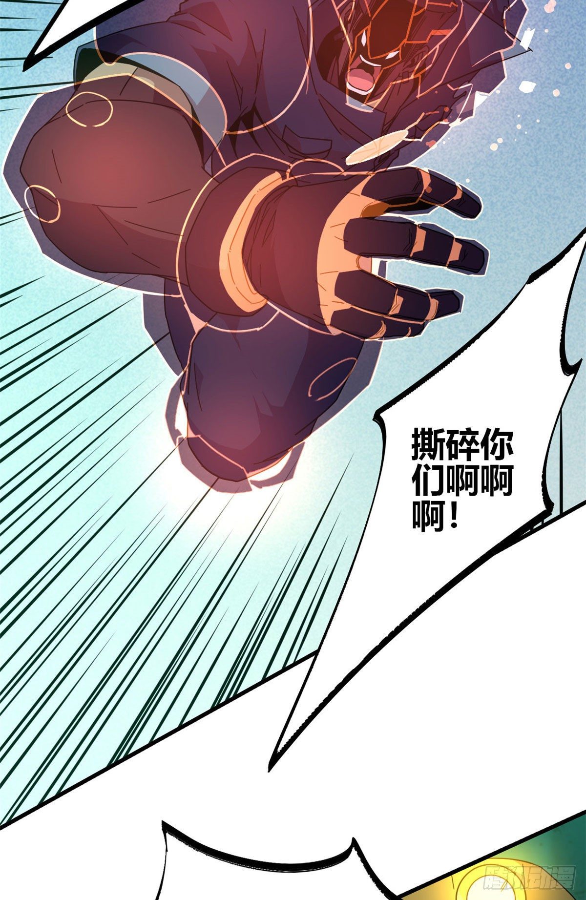 31 牛币轰轰11