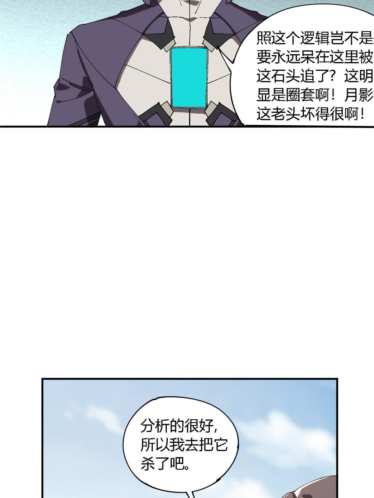 140 战术英明啊！60
