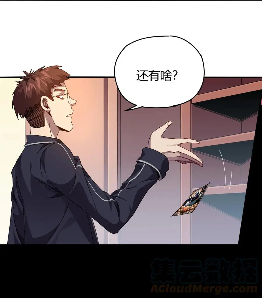 77 有事找你42