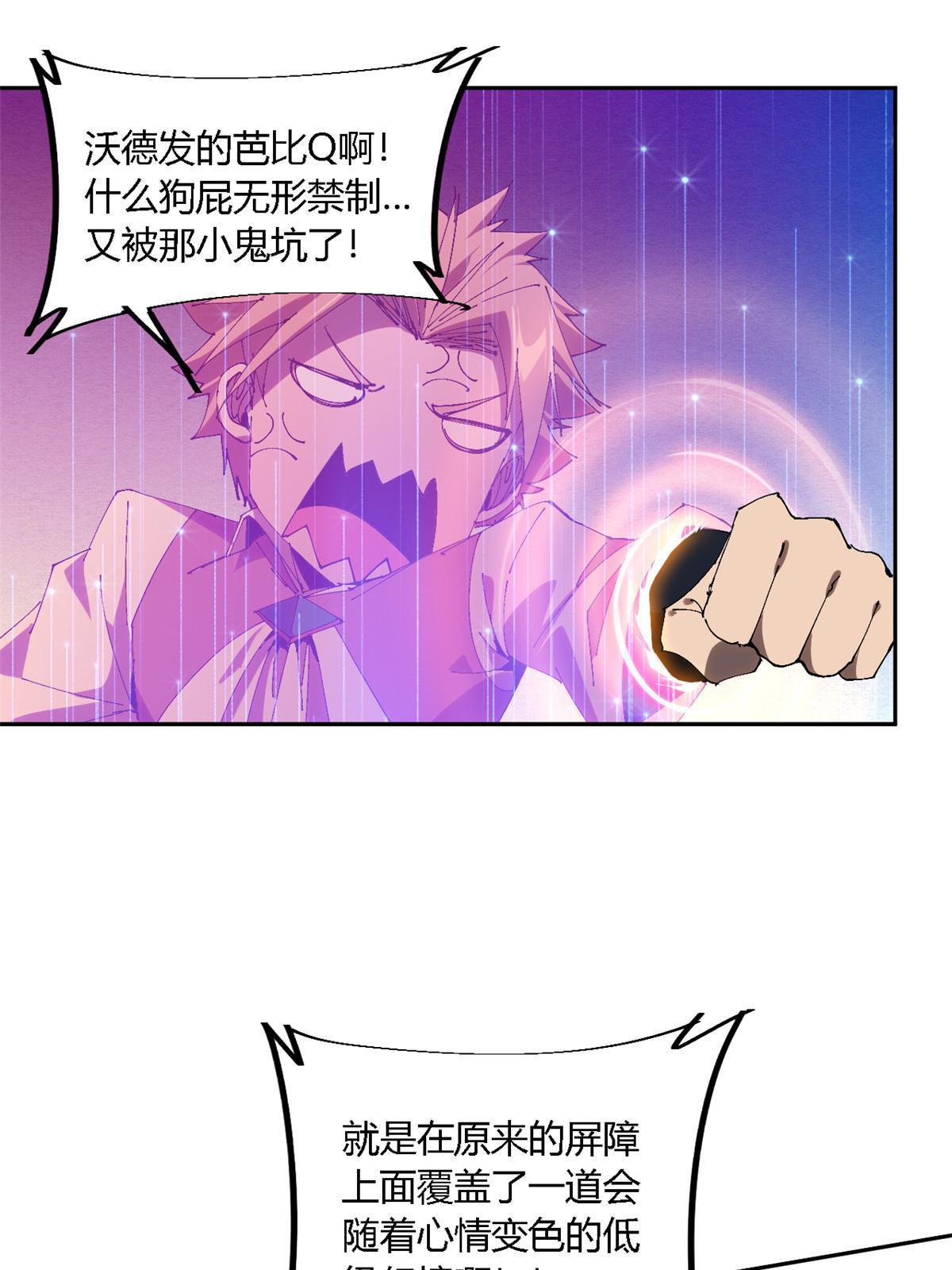 122 那道光9