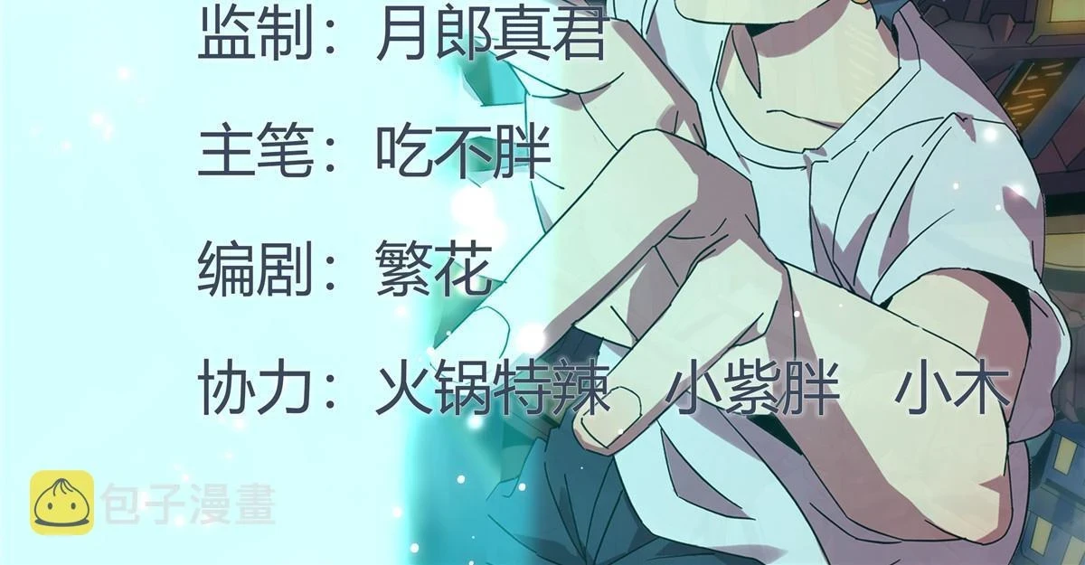 142 无所畏惧1