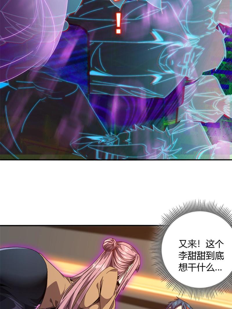 93 放马过来吧11