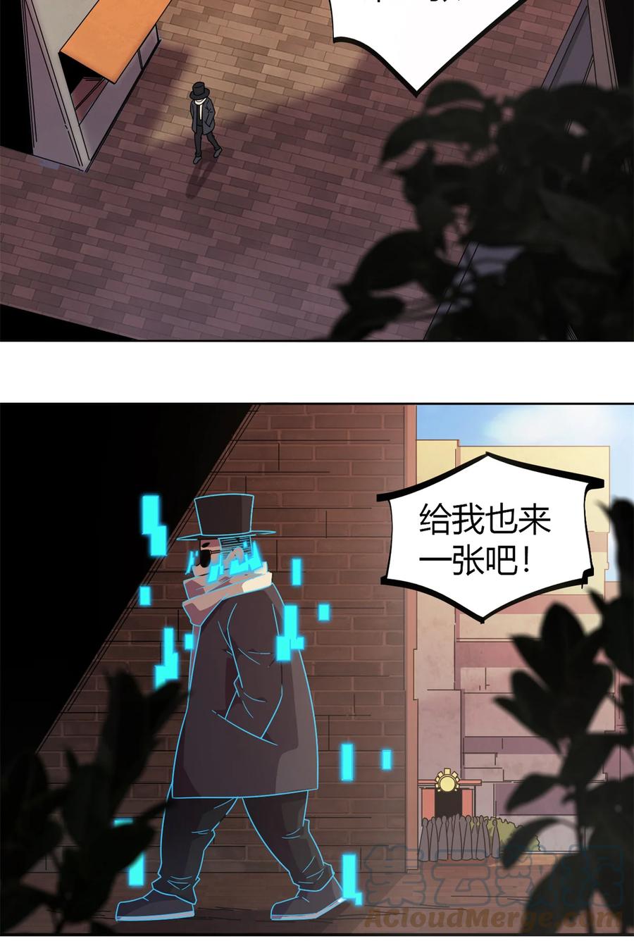 47 大卖特卖42