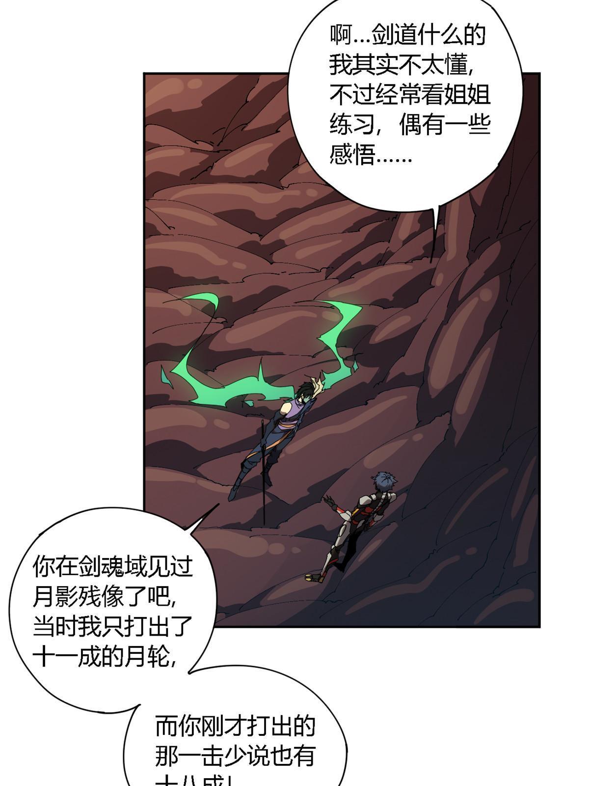 124 牛交给我，你走！45