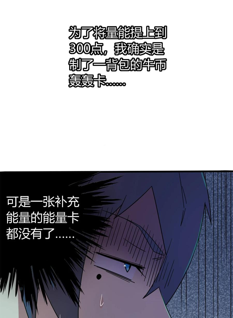 32 棋差一招31