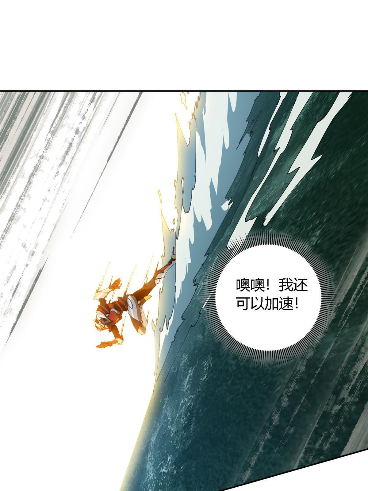 115 战神引擎13