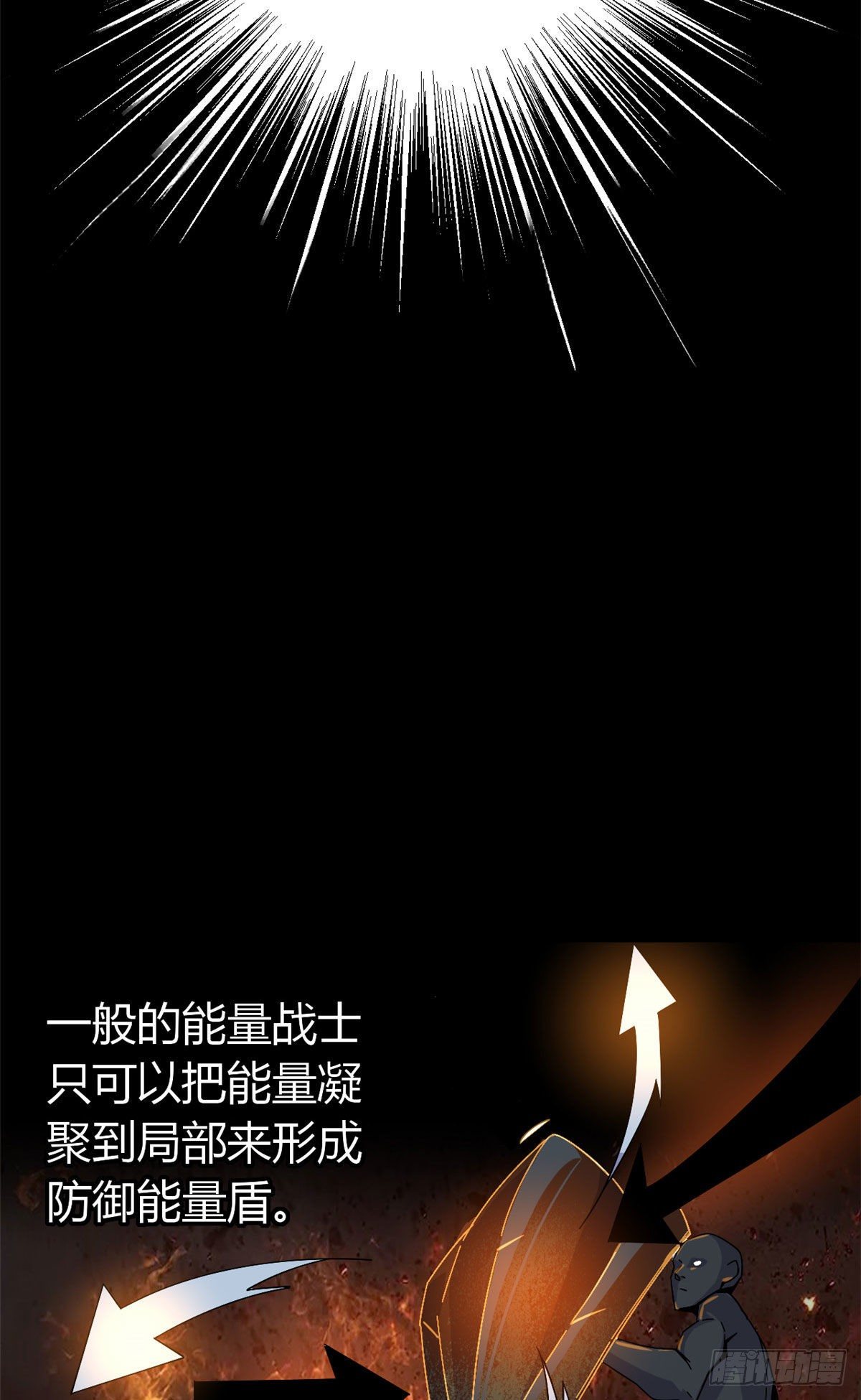 29 天克4