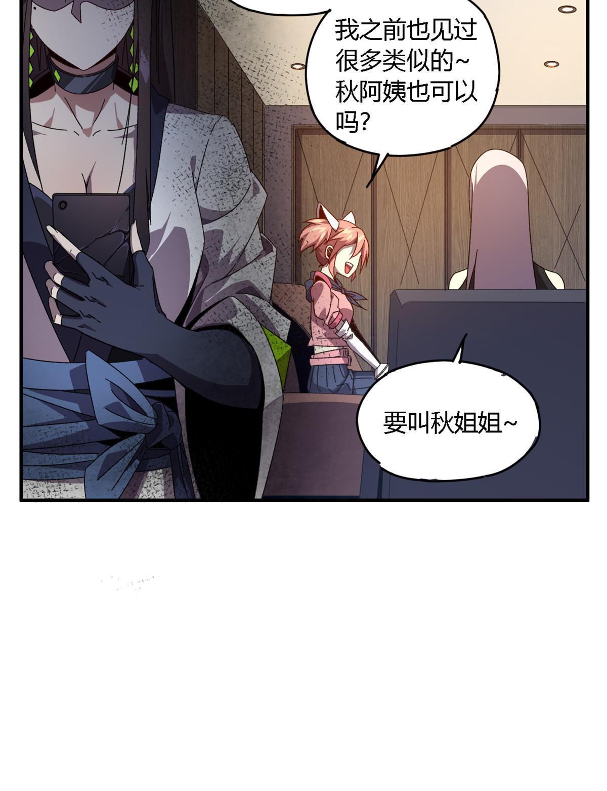 91 把我弟弟怎么了？！14