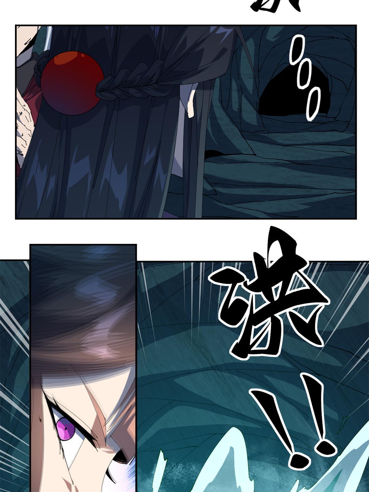 104 演不下去了26