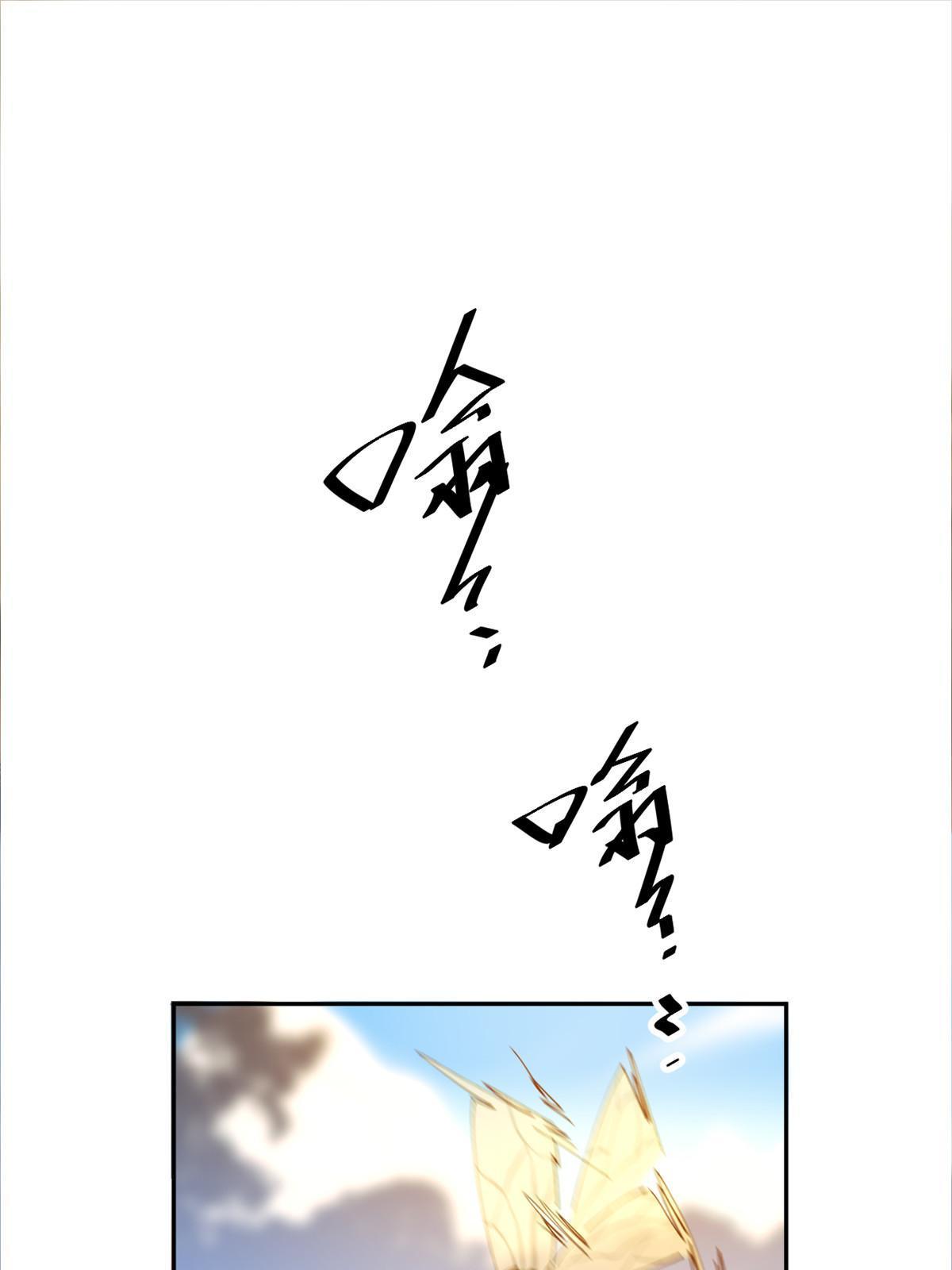 101 隐月岛2