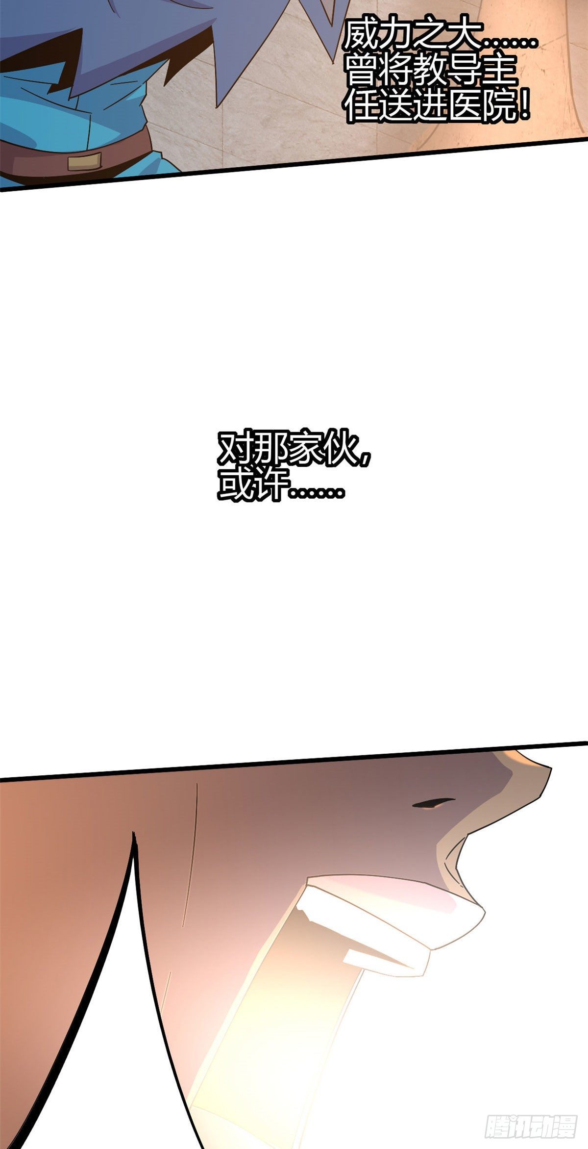 29 天克33