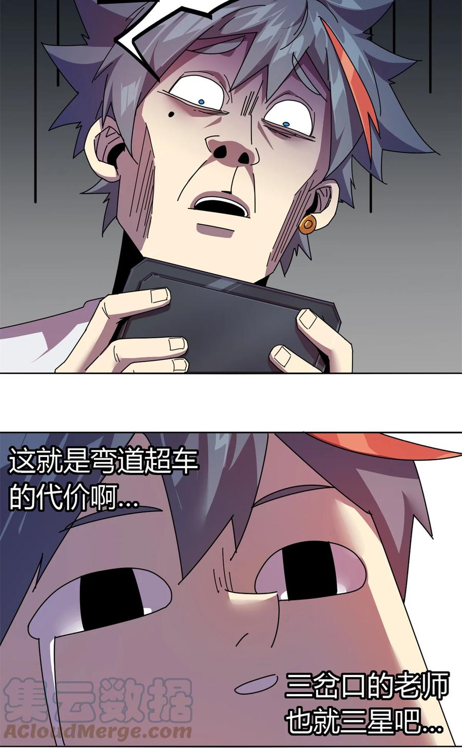 50 坟头插旗15