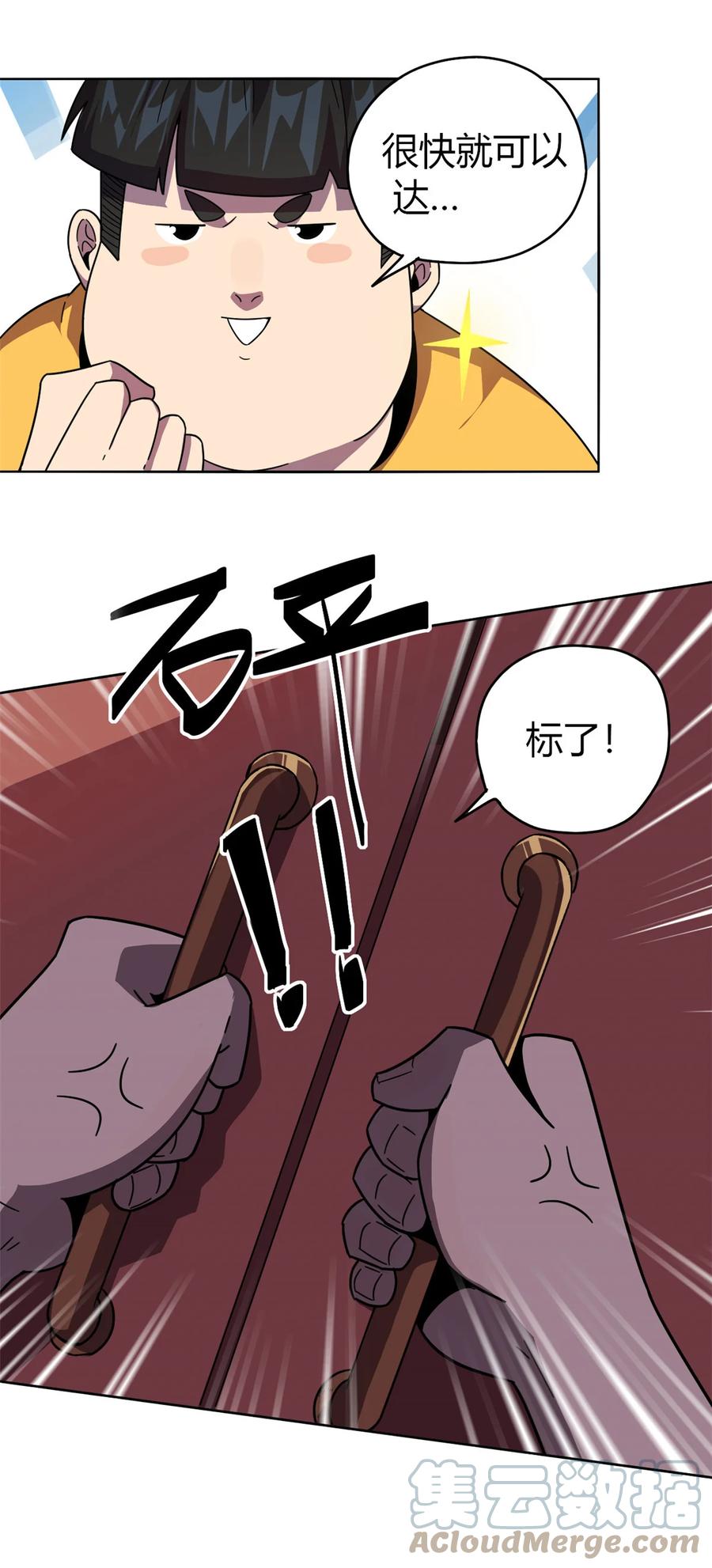 45 加密技术14