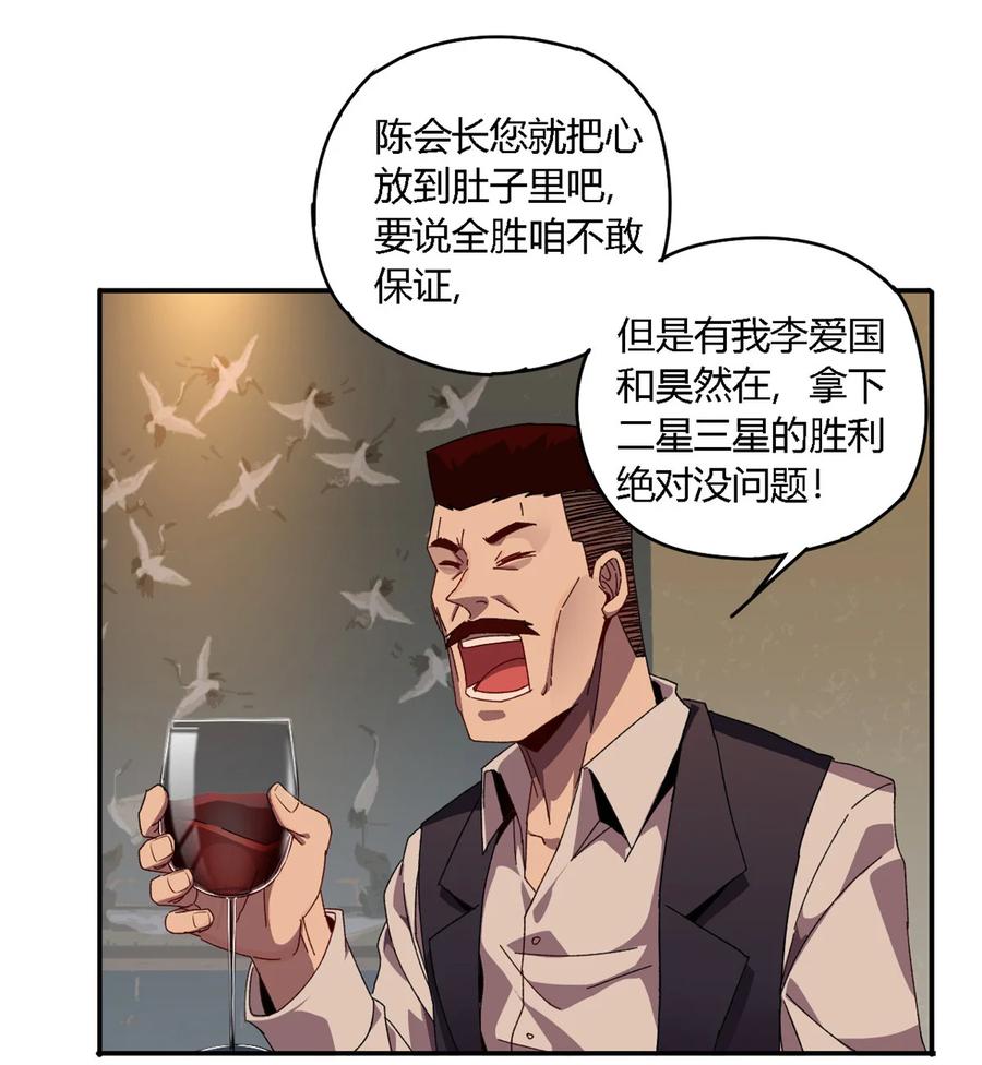 78 制卡比赛？21