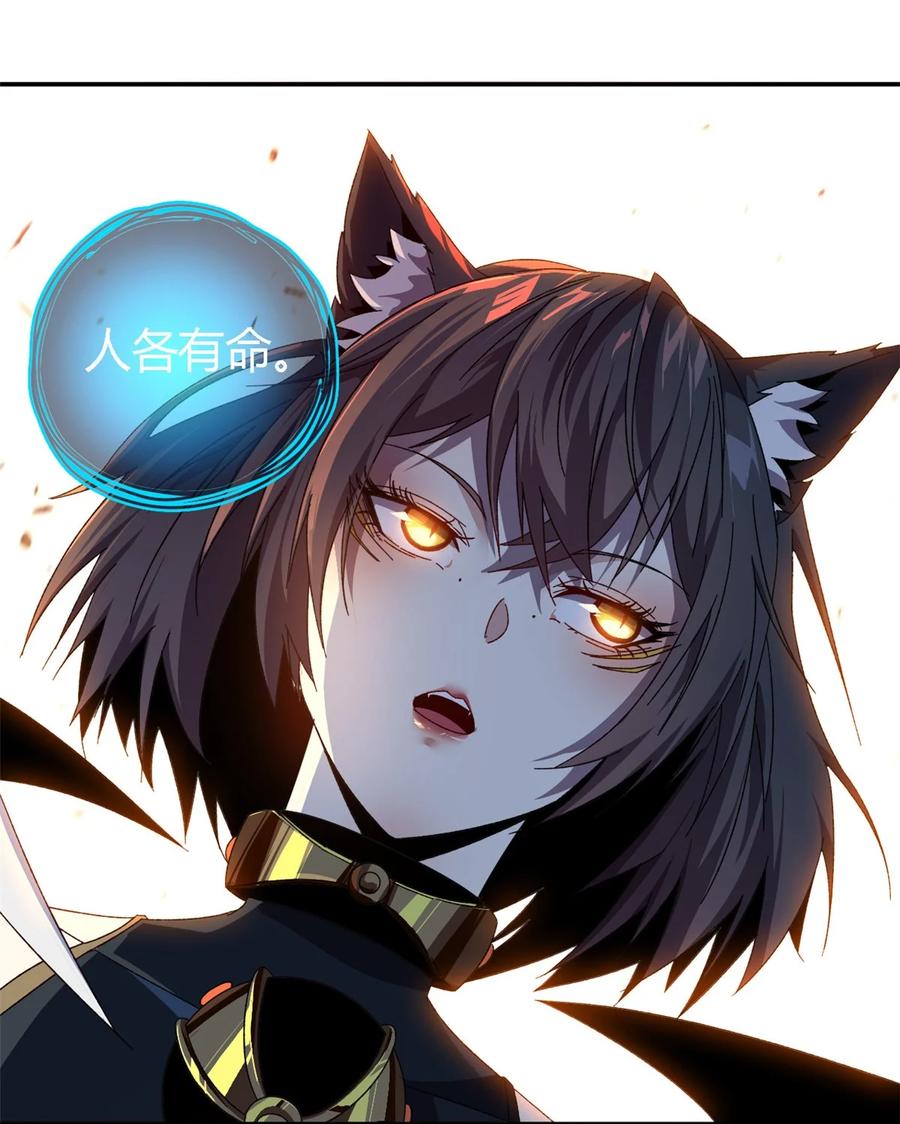 87 谁派你来的？19