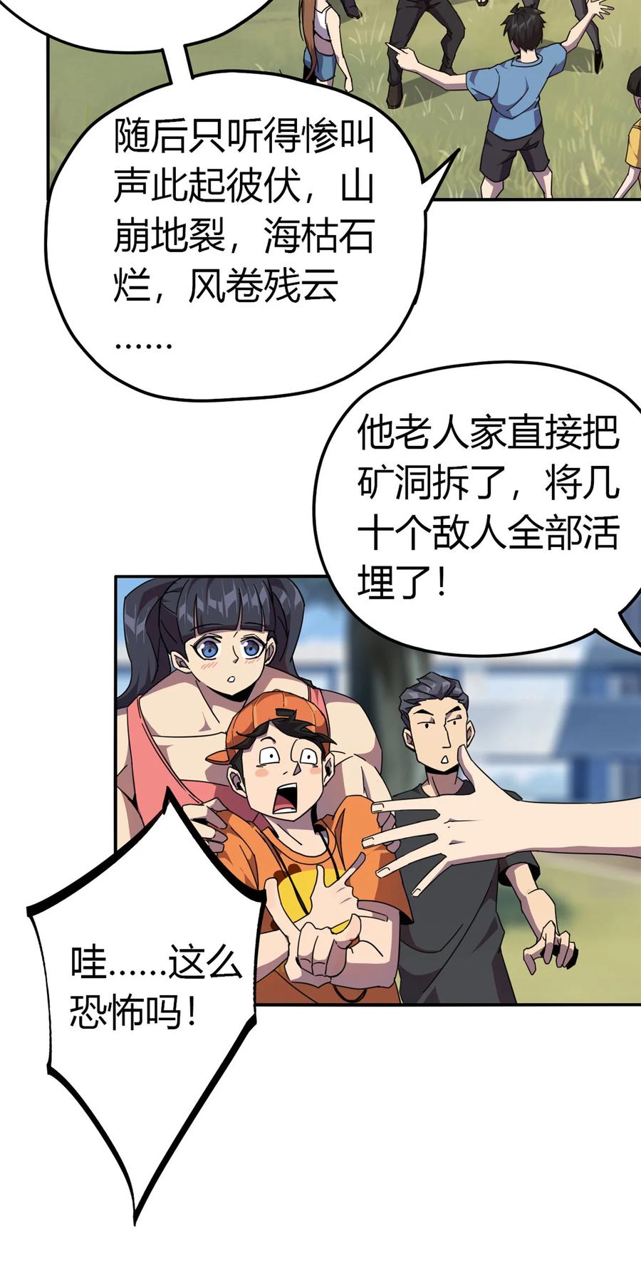 39 新卡的制作思路4