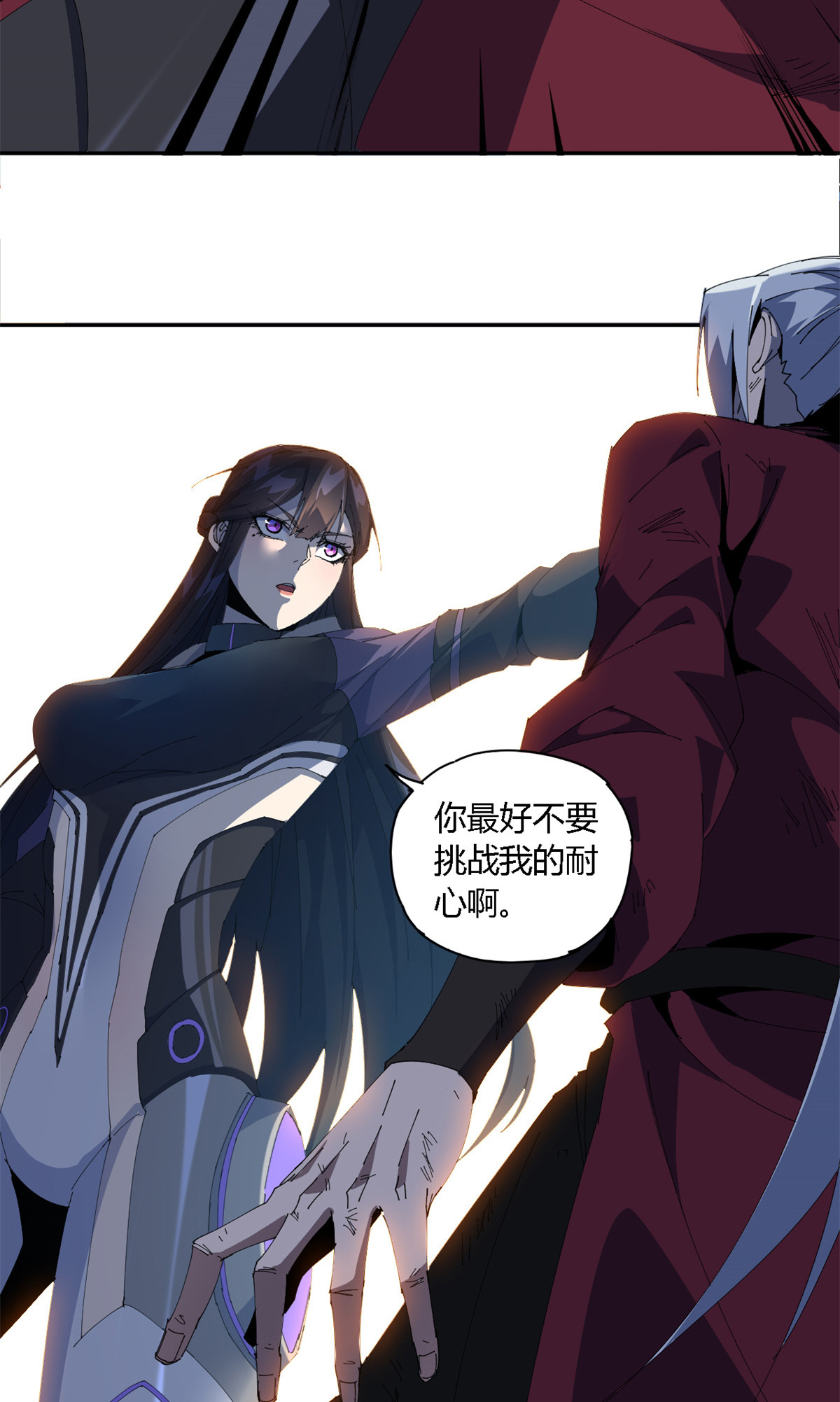 104 演不下去了21