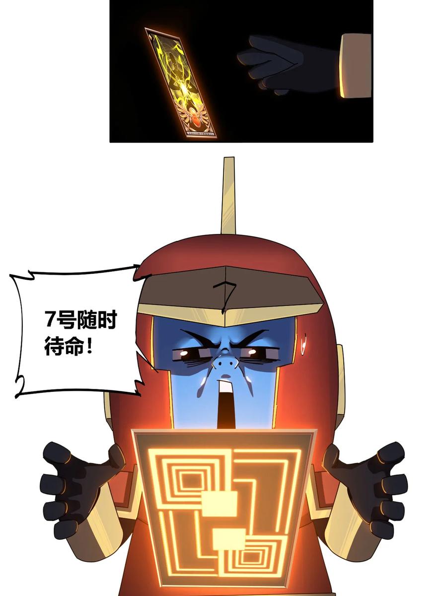 68 搞点事情！19