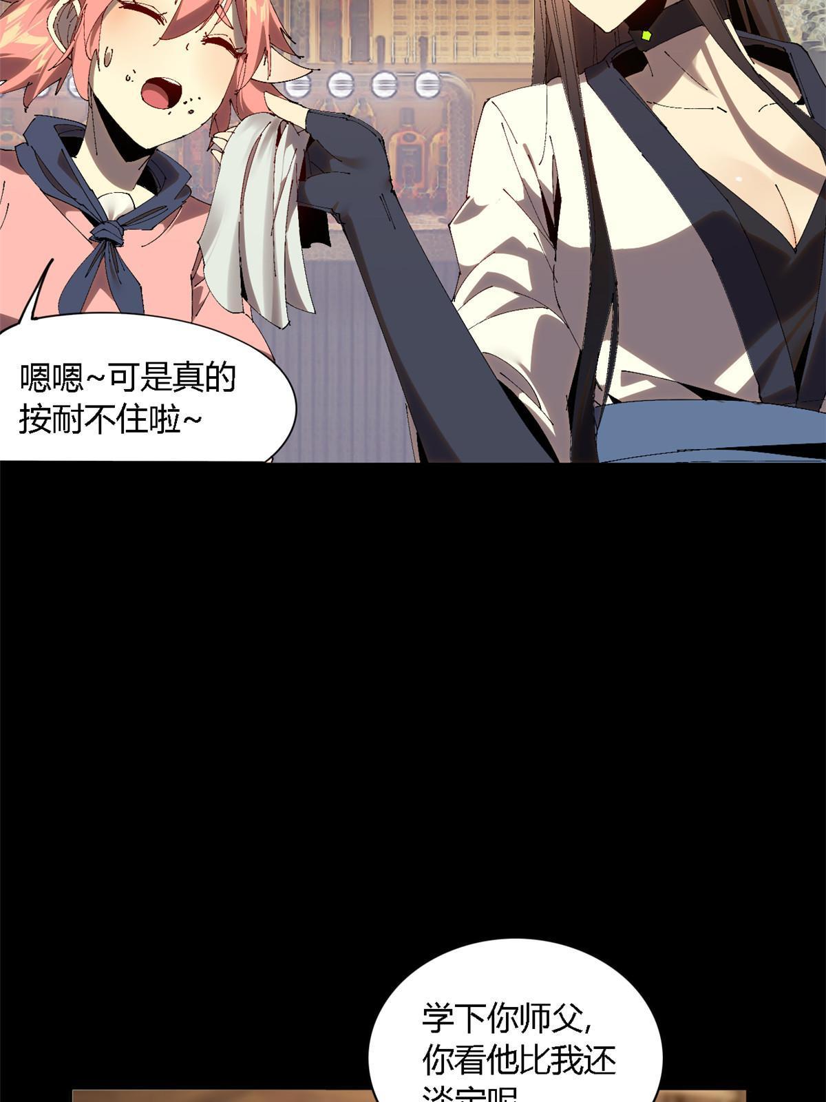124 牛交给我，你走！29