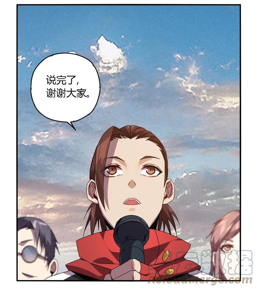83 弃权和惊喜2