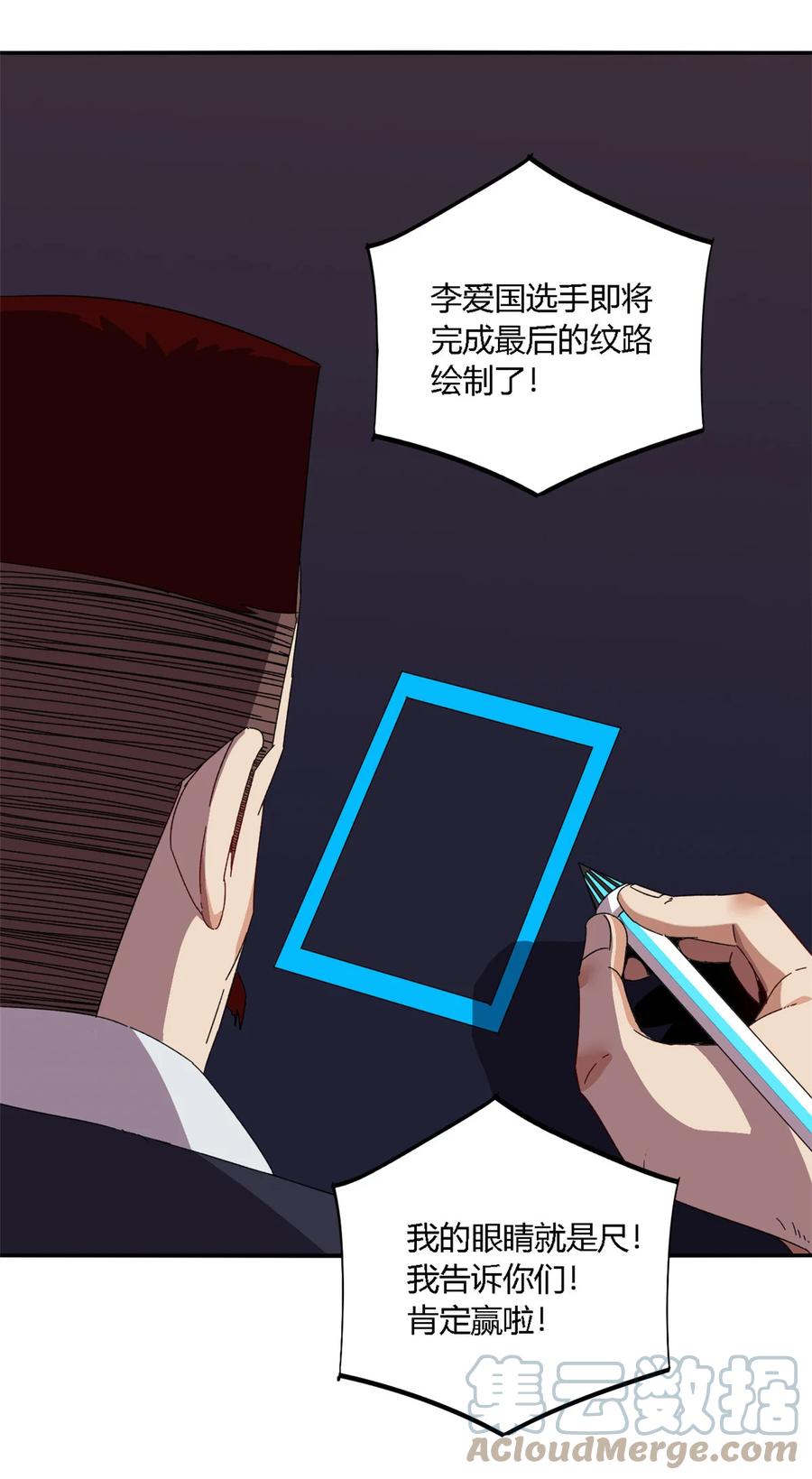 80 早知道就……42