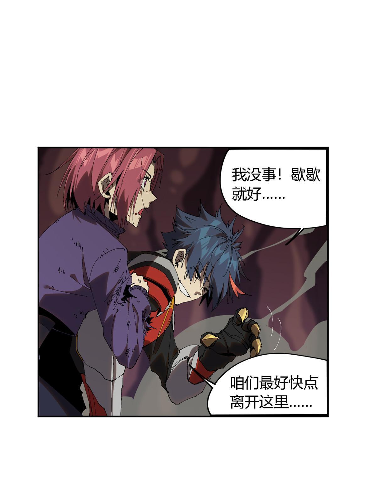 123 闪电月轮36