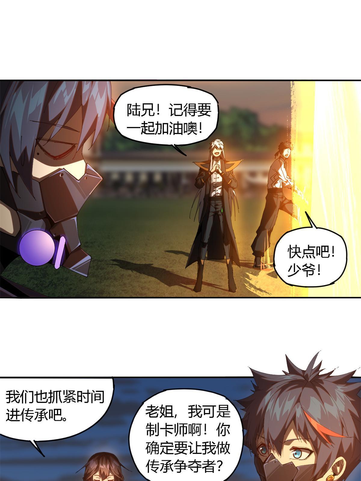 100 月影传承开启！47