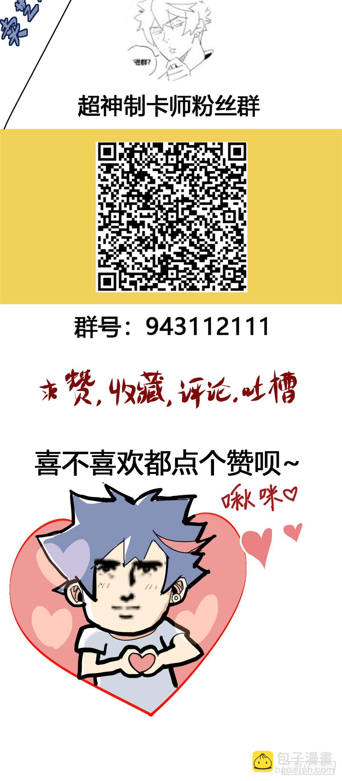 11 爱猫人士表示谴责34