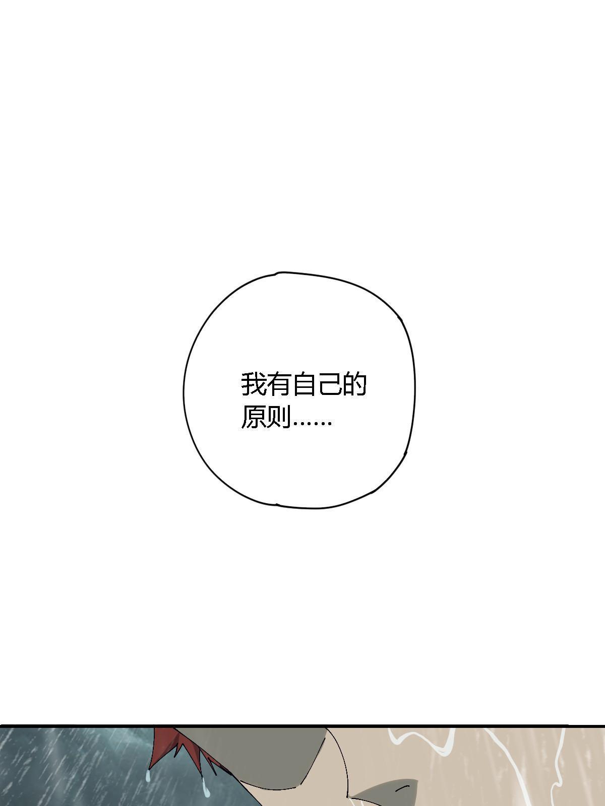 128 失去的要拿回来19