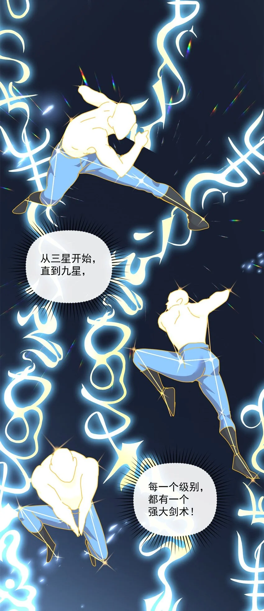 152 自行修炼21