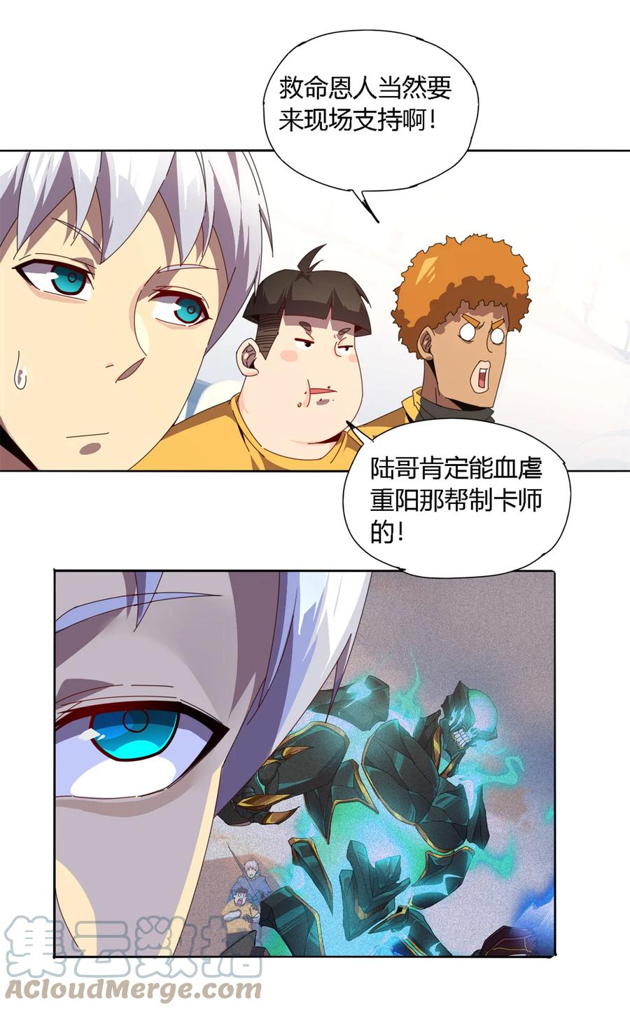 79 万众瞩目6